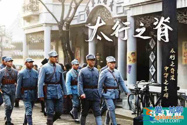 央视《太行之脊》口碑不佳，剧情乏味如流水账，特型演员表现一般？
