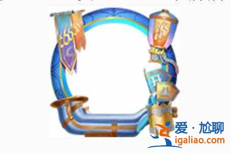 王者荣耀有你才赞头像框如何免费获取？好友盲盒定制流程图文一览？