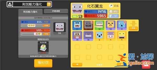 宝可梦大探险食谱配方图鉴大全，2021必出神兽配方图文汇总？