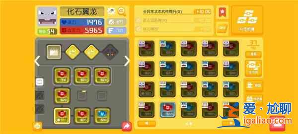 宝可梦大探险食谱配方图鉴大全，2021必出神兽配方图文汇总？
