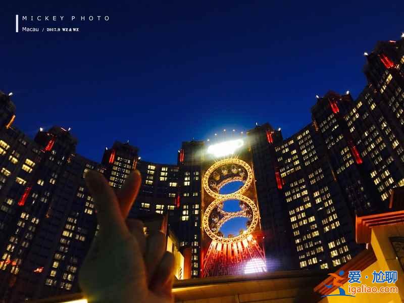 第一次去澳门怎么玩，第一次去澳门必体验有哪些，第一次去澳门哪里玩？