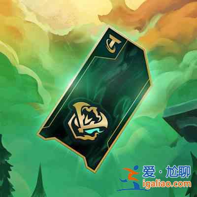 云顶之弈S5几点更新？4月29日v11.9版本更新公告？