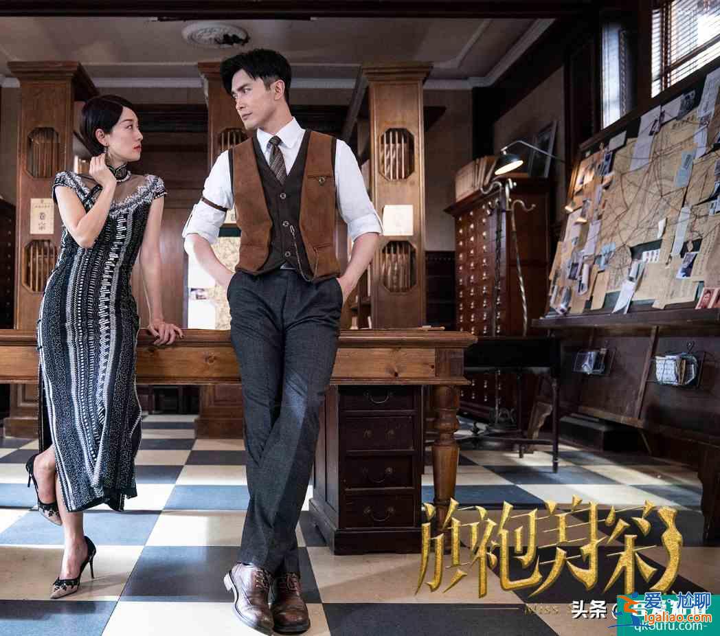 《旗袍美探》—悬疑探案剧？民国爱情喜剧？国粹旗袍非常适合女性？