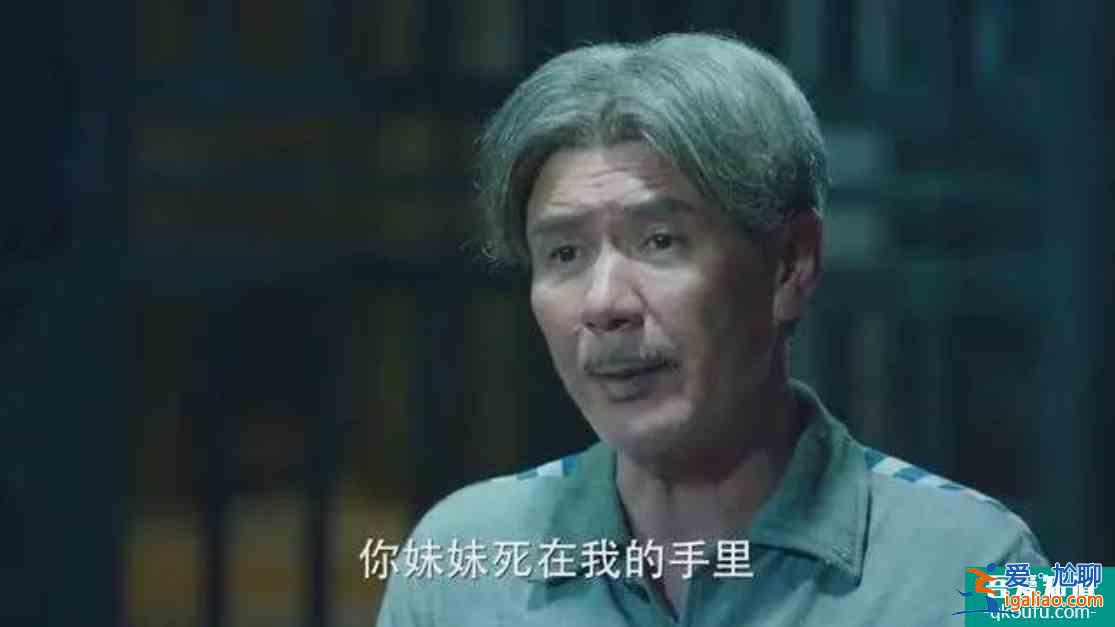 《旗袍美探》大结局：苏雯丽为救素芸死里逃生，罗秋恒放弃升职？