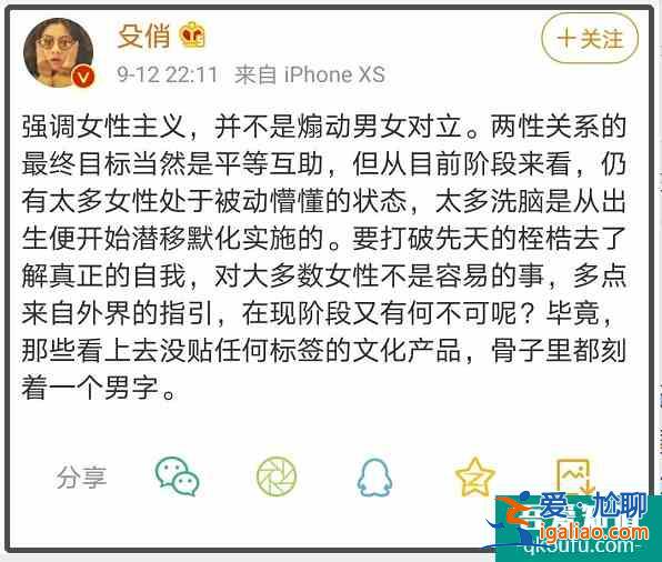 两幅面孔？马伊琍《旗袍美探》播前播后说法不一，独立女性被双标？
