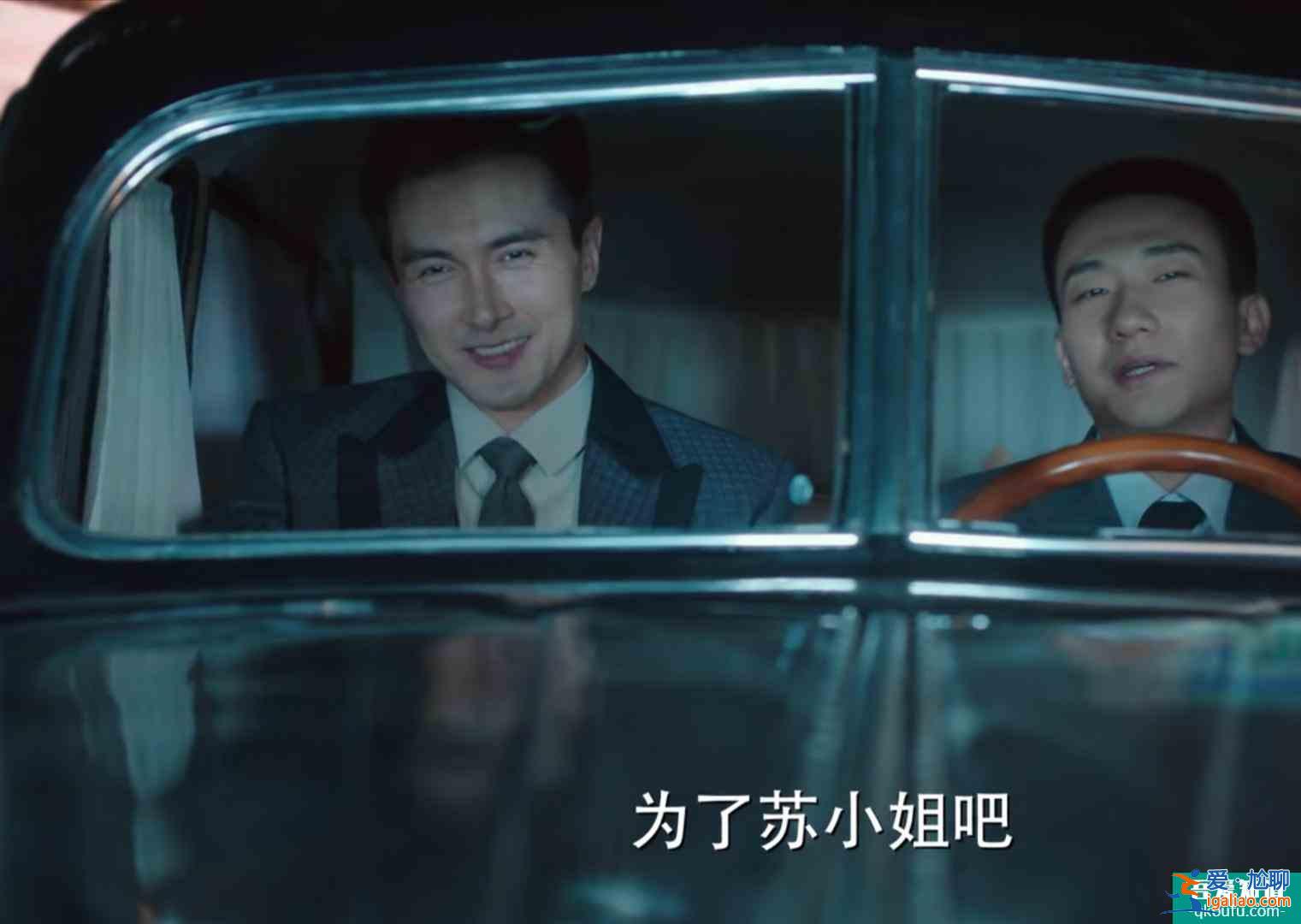 《旗袍美探》大结局：苏雯丽为救素芸死里逃生，罗秋恒放弃升职？