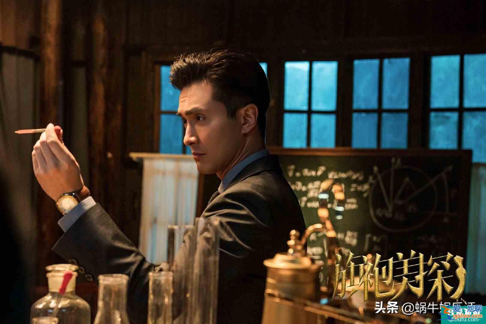《旗袍美探》收官：苏雯斐失踪真相大白，剧情有趣为啥评分不高？？