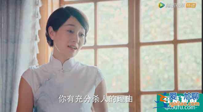 马伊琍、高伟光「旗袍美探」14个案子——“冰糖葫芦的诱惑”？？