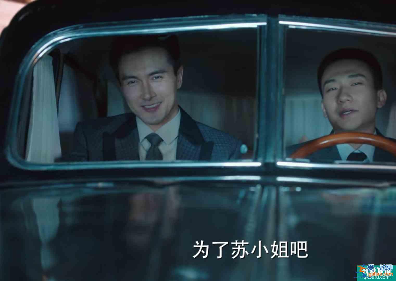 旗袍美探：大结局，你觉得有哪些遗憾呢？？