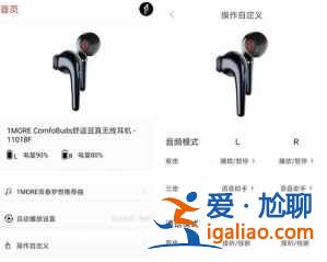 荣耀EarBuds2SE值得买吗？