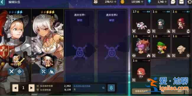 坎公骑冠剑兑换码大全 最新cdk礼包码汇总？