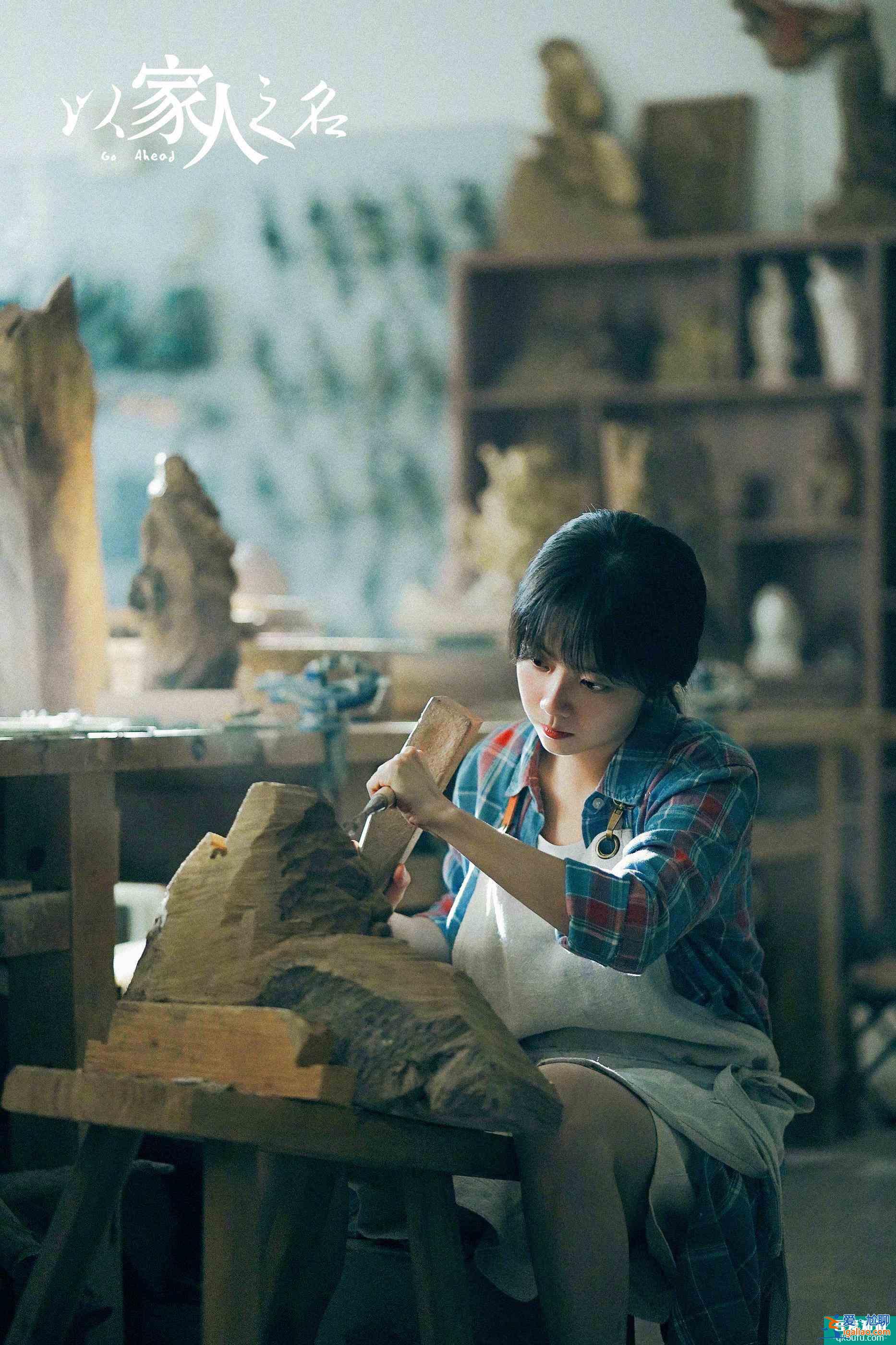 《以家人之名》情节细致，温馨感人，从头到尾，集集催泪？