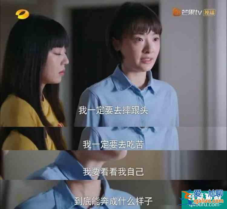 《以家人之名》齐明月终于爆发,掌控自己的人生太舒爽? 《以家人之名》齐明月终于爆发,掌控自己的人生太舒爽?