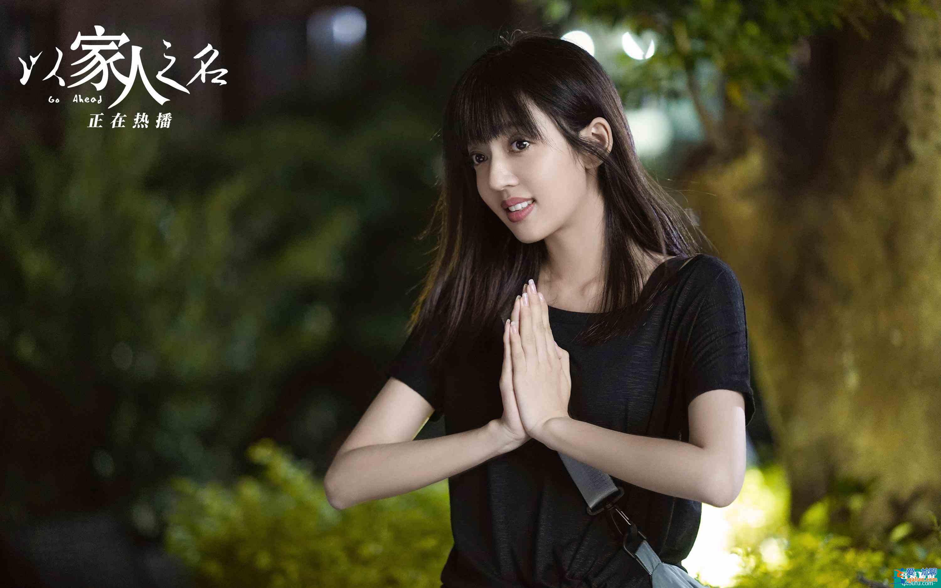 《以家人之名》情节细致，温馨感人，从头到尾，集集催泪？