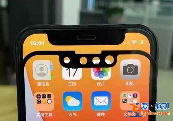 iPhone13怎么样？