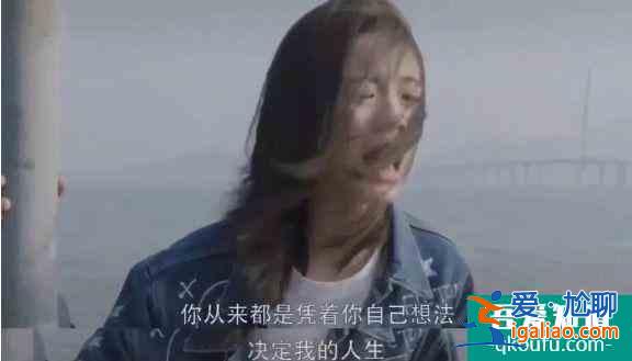 《以家人之名》齐明月终于爆发,掌控自己的人生太舒爽? 《以家人之名》齐明月终于爆发,掌控自己的人生太舒爽?