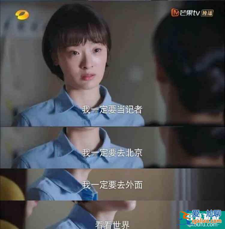 《以家人之名》齐明月终于爆发,掌控自己的人生太舒爽? 《以家人之名》齐明月终于爆发,掌控自己的人生太舒爽?