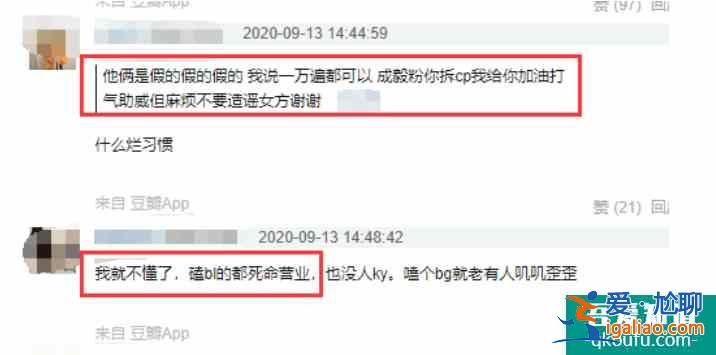 《琉璃》花絮不敢播，男女主拉手、拥抱太频繁，暧昧溢出屏幕？