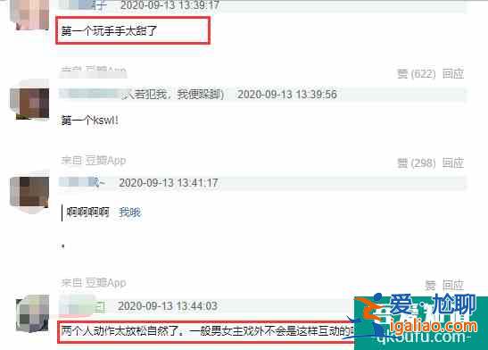 《琉璃》花絮不敢播，男女主拉手、拥抱太频繁，暧昧溢出屏幕？