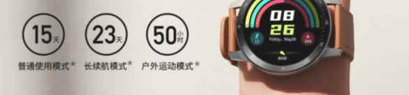 红魔手表和小米color运动版哪款更好？