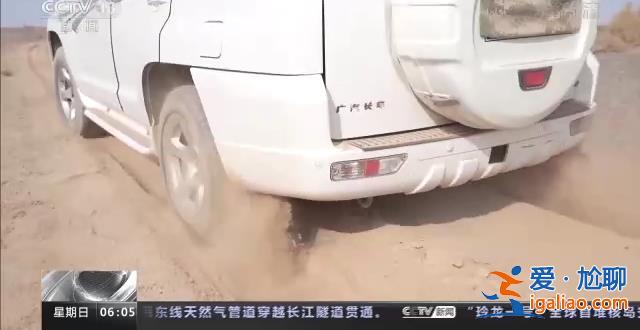 做好准备 欢迎回家！神十四乘组今日将返回东风着陆场？