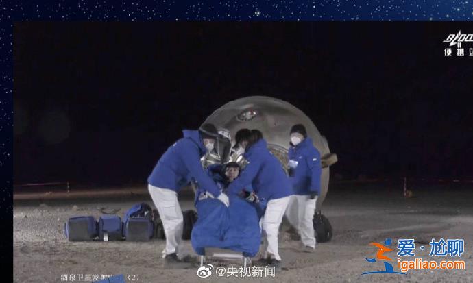 最忙航天员乘组到家了？