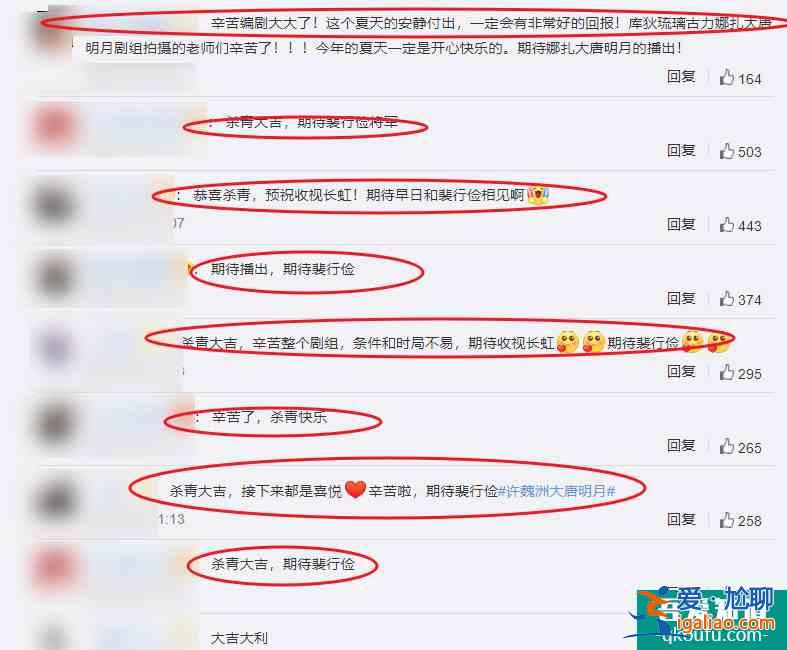 《仲夏满天心》刚完结，许魏洲又一新剧杀青，真的太令人期待了？