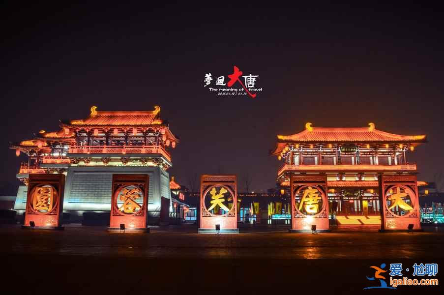 西安值得打卡的网红景点，西安有什么网红景点，西安的网红景点在哪？