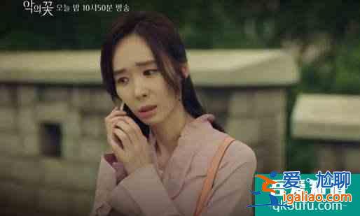 《恶之花》李准基被嫁祸成凶手，与妻子文彩元反目成仇？？