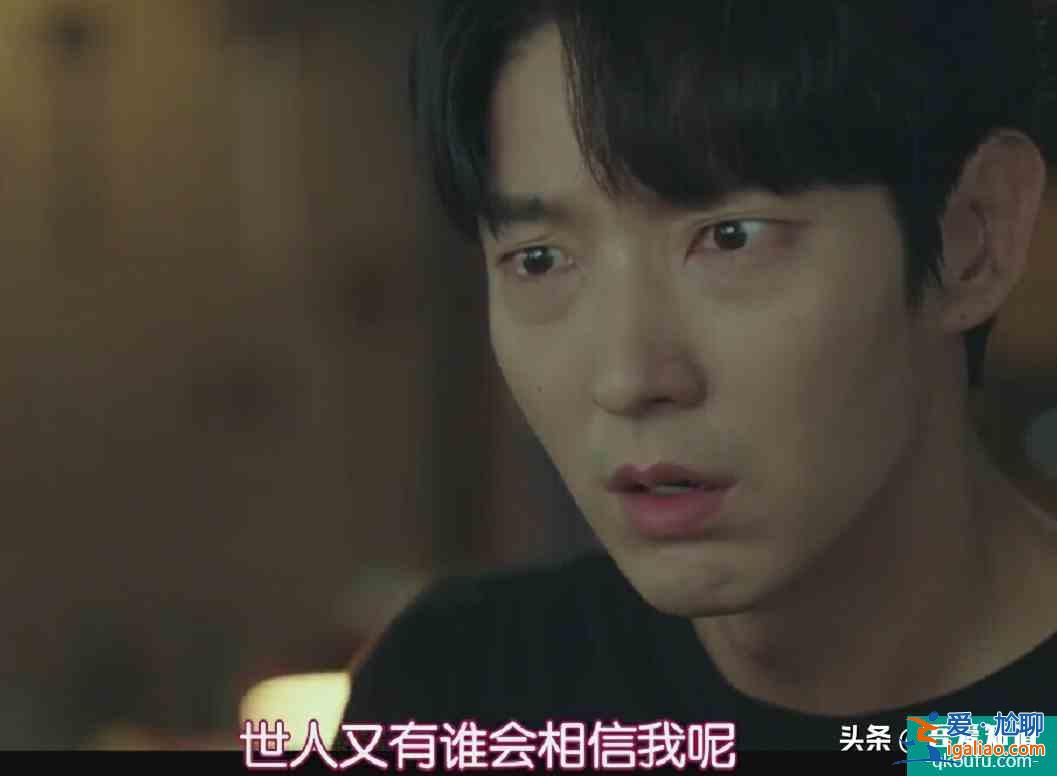 《恶之花》车智元亲手铐上都贤秀，白熙成设局成功？？