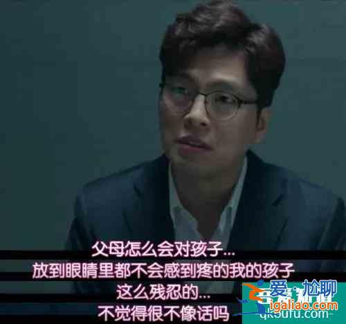 《恶之花》12岁诬陷生父谋杀自己，比朱朝阳还狠，只为保护妈妈？