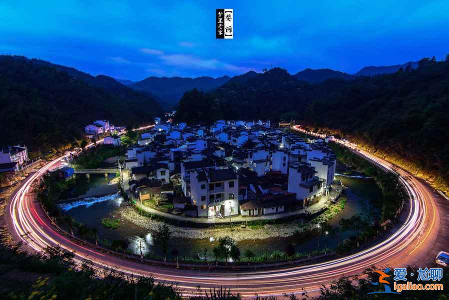 这里是没有油菜花的婺源，让多少人惊艳！？