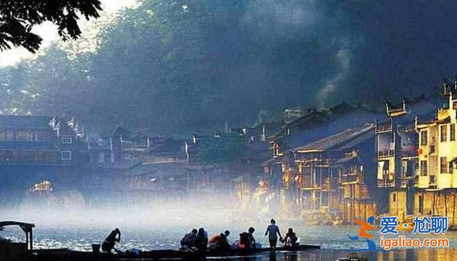 没去过湘西，不敢说见过最美的中国？