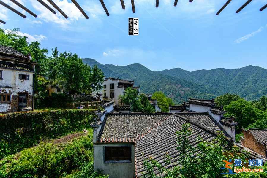 这里是没有油菜花的婺源，让多少人惊艳！？