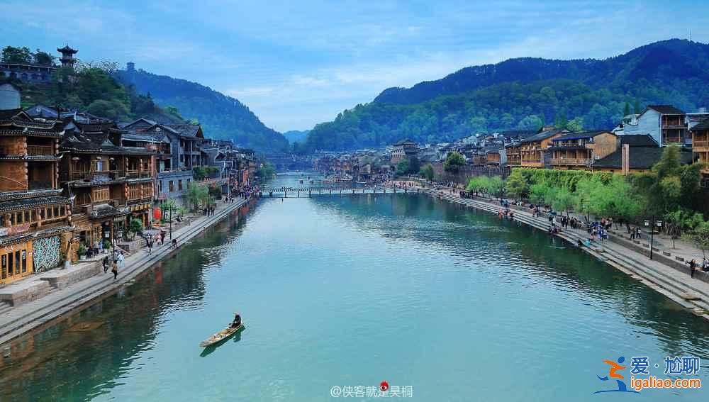 没去过湘西，不敢说见过最美的中国？