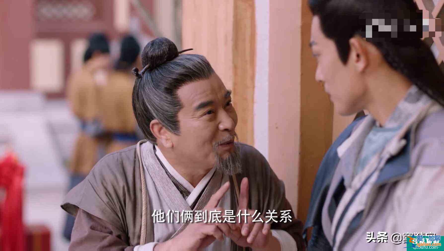 三嫁惹君心：龙二语出惊人，超前的认识到了我们当下的痛点？