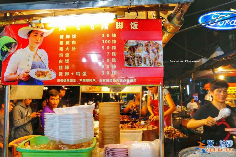 凤飞飞猪脚饭味道怎么样？