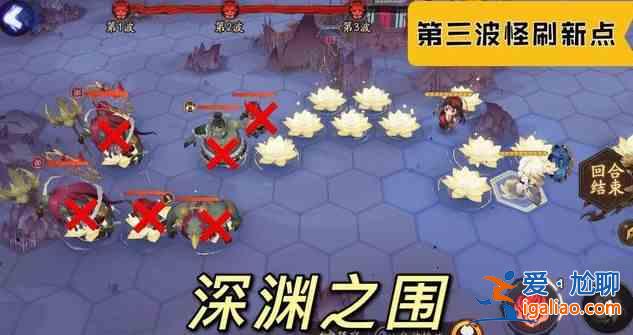 阴阳师深渊之围小怪刷新点位置大全，深渊之围小怪刷分布点位置图文一览？