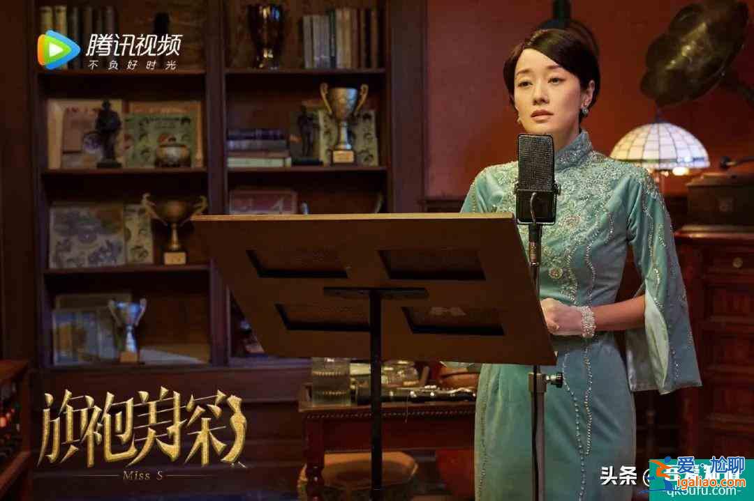 豆瓣6.7的《旗袍美探》是一部成功的探案剧吗？？