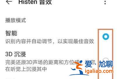 华为mate40如何设置耳机功能？
