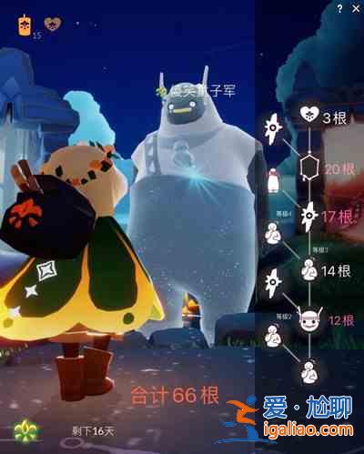 光遇集结季先祖兑换图鉴全一览 集结季物品展示及蜡烛花费预测？