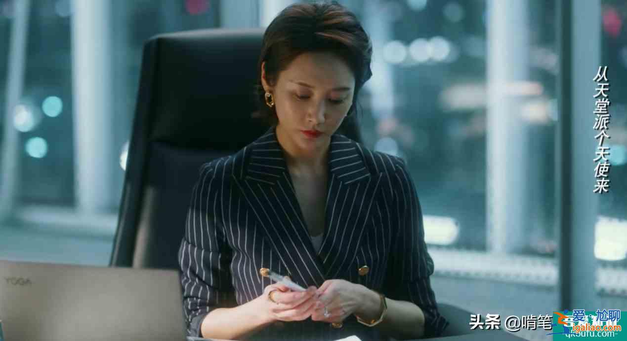 《他其实没有那么爱你》：年轻女总裁，偏爱自私男，其实有原因？