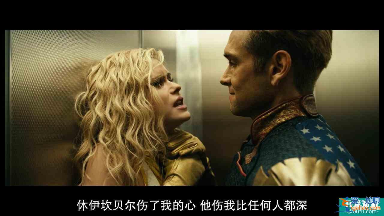 《黑袍纠察队》S2E4：人只能靠自己？
