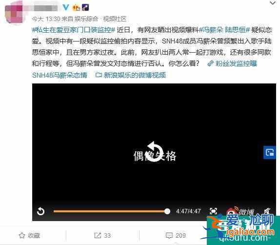 《琉璃》大火，粉丝又开撕：CP粉究竟能有多疯魔？？
