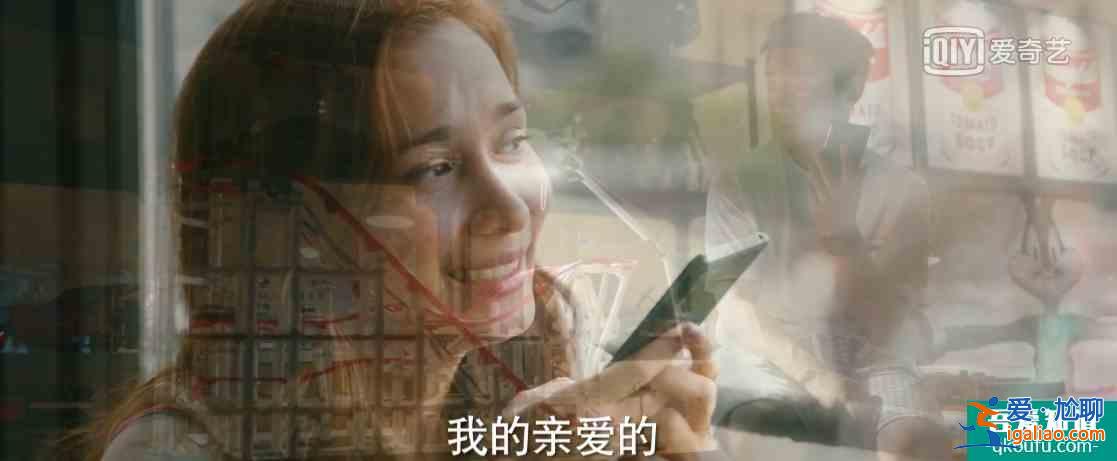 《他其实没有那么爱你》，4大女主完美结局，所以女孩请相信爱情？