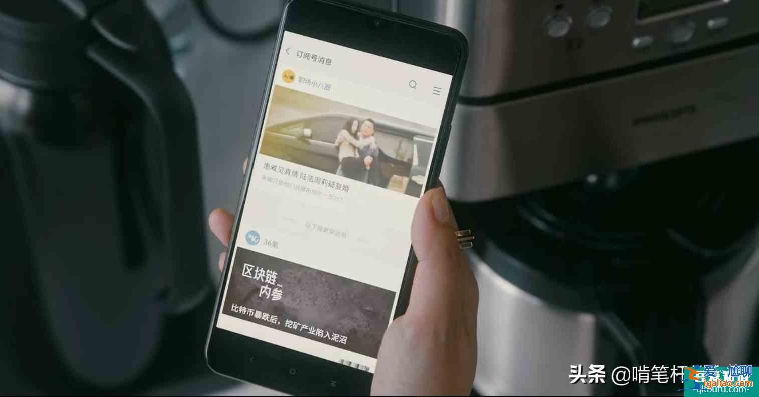 《他其实没有那么爱你》：年轻女总裁，偏爱自私男，其实有原因？