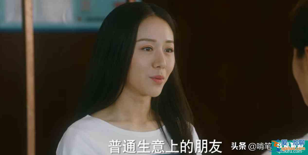 《他其实没有那么爱你》：年轻女总裁，偏爱自私男，其实有原因？