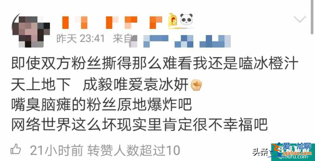 《琉璃》大火，粉丝又开撕：CP粉究竟能有多疯魔？？
