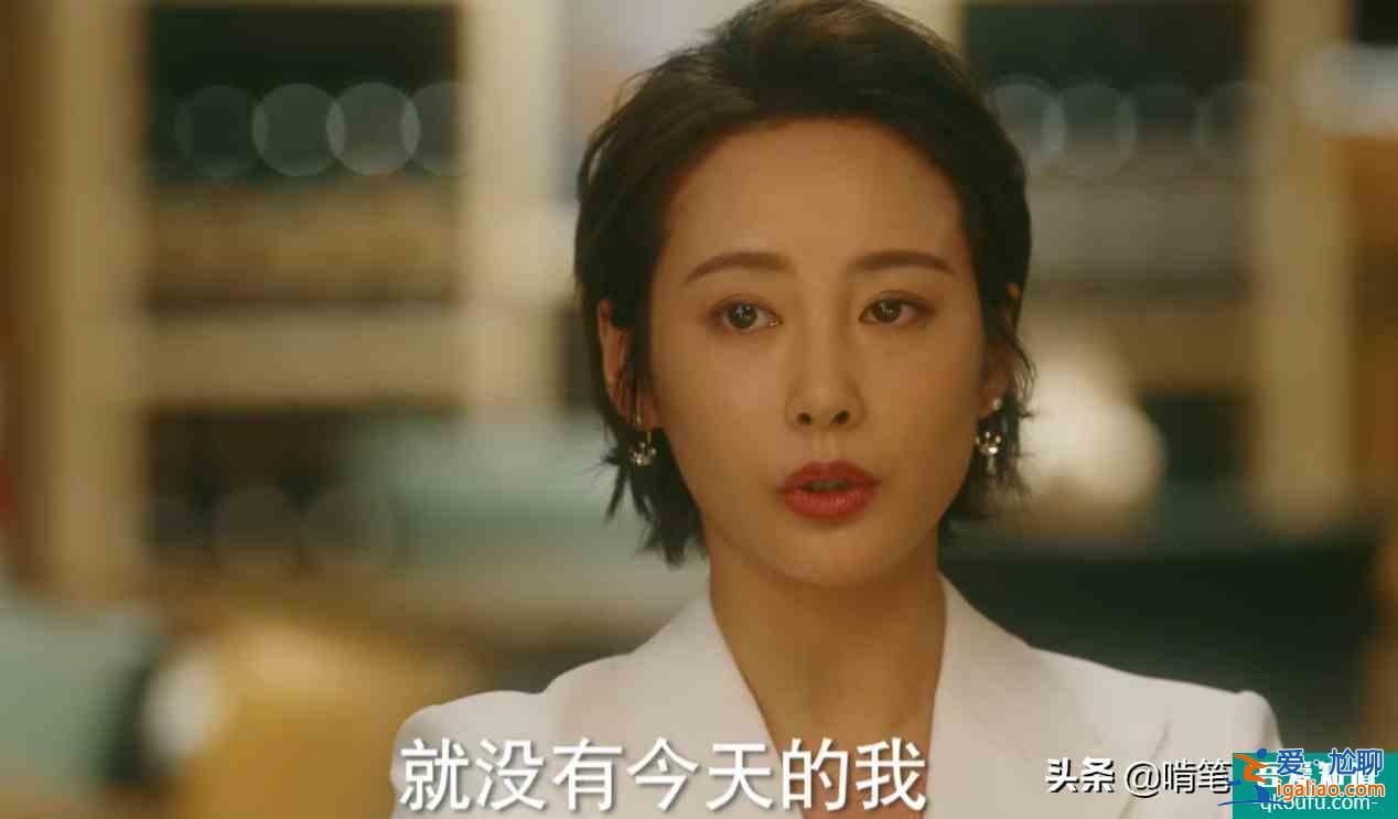 《他其实没有那么爱你》：年轻女总裁，偏爱自私男，其实有原因？