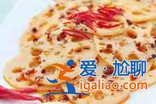 红油莲藕的做法大全？